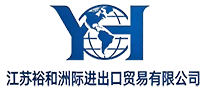 Jiangsu Yuhe Kıtalararası İthalat ve İhracat Ticaret A.Ş.